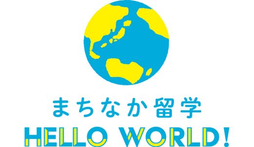 W受賞！ソーシャル・イノベーション・チャレンジ日本大会
