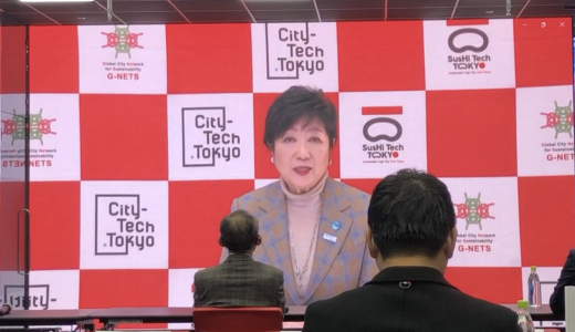 ハローワールドが「東京ベンチャー企業選手権大会2022」のファイナリストとして選出