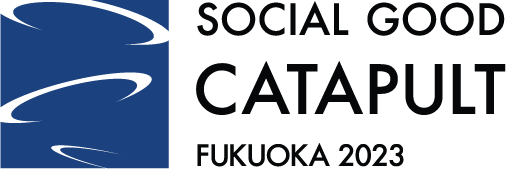 ICC FUKUOKA 2023「ソーシャルグッド・カタパルト」に出場決定しました！