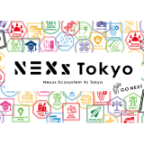 東京都のスタートアップ支援「NEXs Tokyo連携事業創出プログラム」にHelloWorldが採択されました！