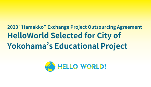 HelloWorld Selected for City of Yokohama’s Educational Project