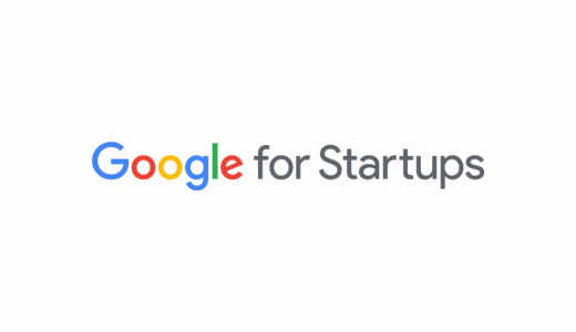 Google for Startups Accelerator Class 5に採択