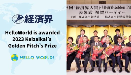 HelloWorld awarded Golden Pitch 2023 Prize