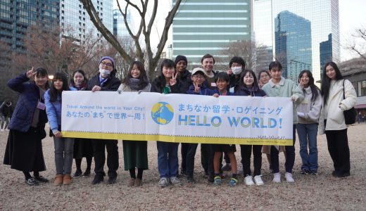 Ashinaga Foundation’s Students Take Part in HelloWorld Cultural Exchange Program