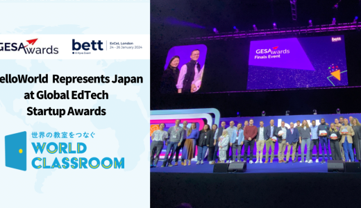 HelloWorld Represents Japan at Global EdTech Startup Awards