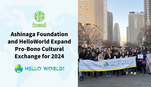 Ashinaga Foundation and HelloWorld Expand Pro-Bono Cultural Exchange for 2024