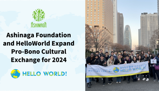 Ashinaga Foundation and HelloWorld Expand Pro-Bono Cultural Exchange for 2024