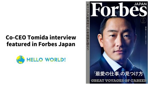 Co-CEO Tomida Interview Featured on Forbes Japan