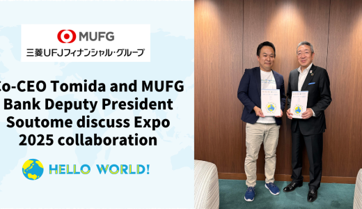 Co-CEO Tomida and MUFG Bank Deputy President Soutome  Discuss Expo 2025 Collaboration