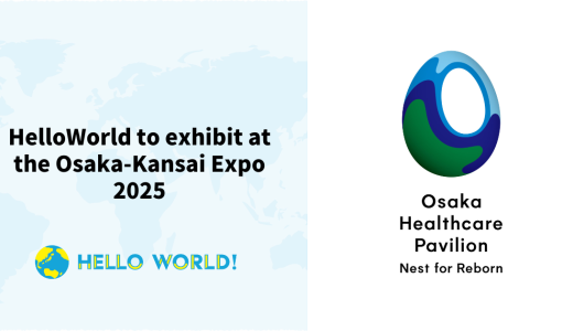 HelloWorld to Exhibit at the Osaka-Kansai Expo 2025