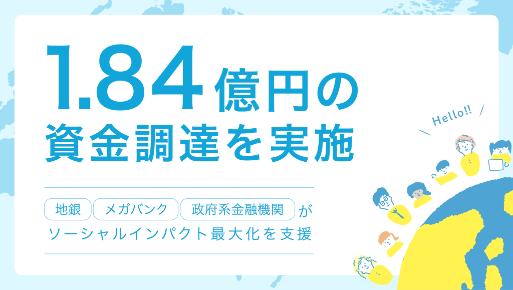 PR-TIMES_サムネイル資料_ピッチ