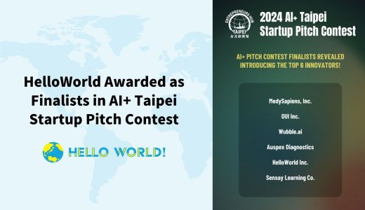 HelloWorld Awarded as Finalists in AI+ Taipei Startup Pitch Contest