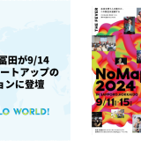 「NoMaps 2024」にCo-CEO冨田が登壇