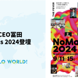 「NoMaps 2024」にCo-CEO冨田が登壇