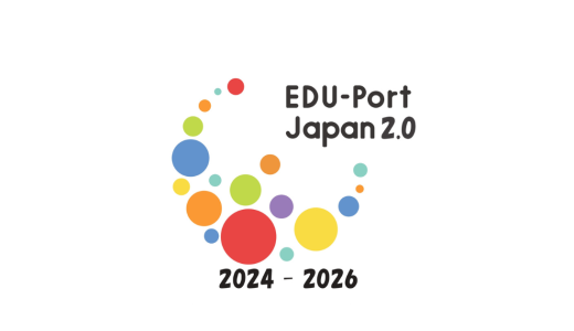 HelloWorld as a Program Member Organization of “EDU-Port Japan”