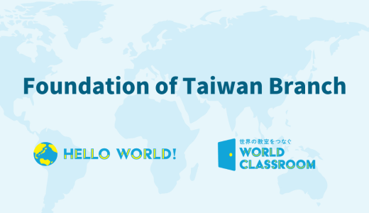 Foundation of Taiwan Branch