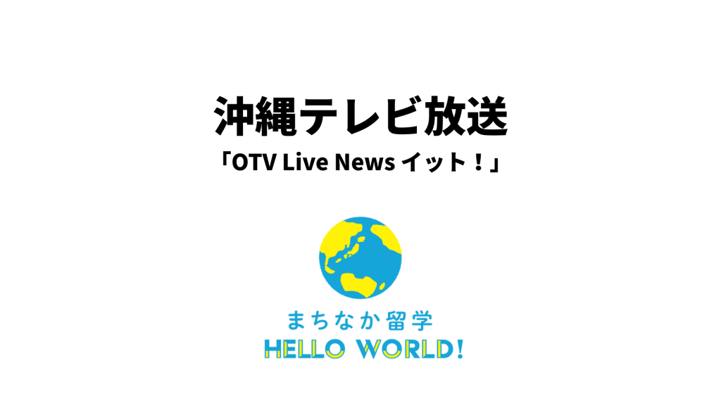 Awichとの共同プロジェクト「Know the World」の参加者特集が