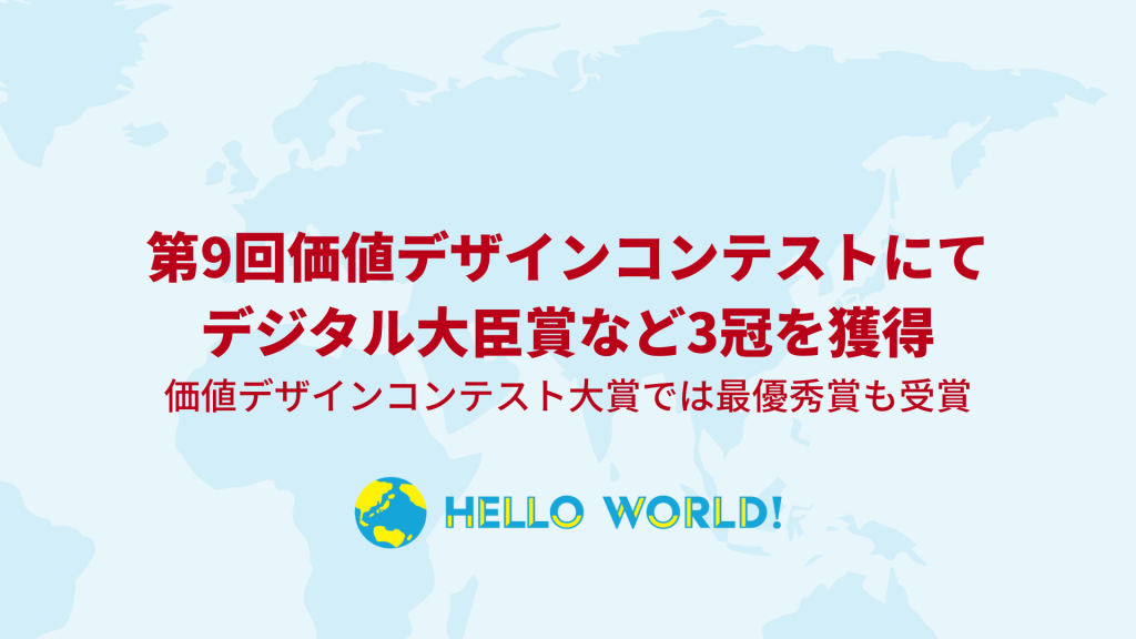 画像が削除されました