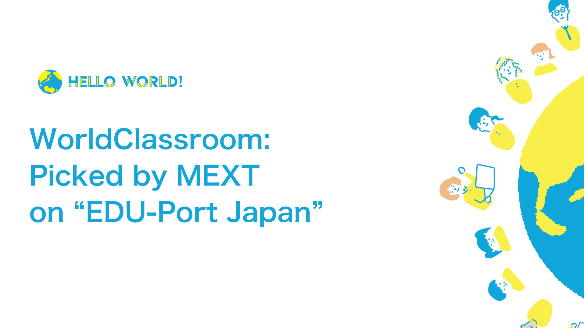 IntEx Program Featured on MEXT Website